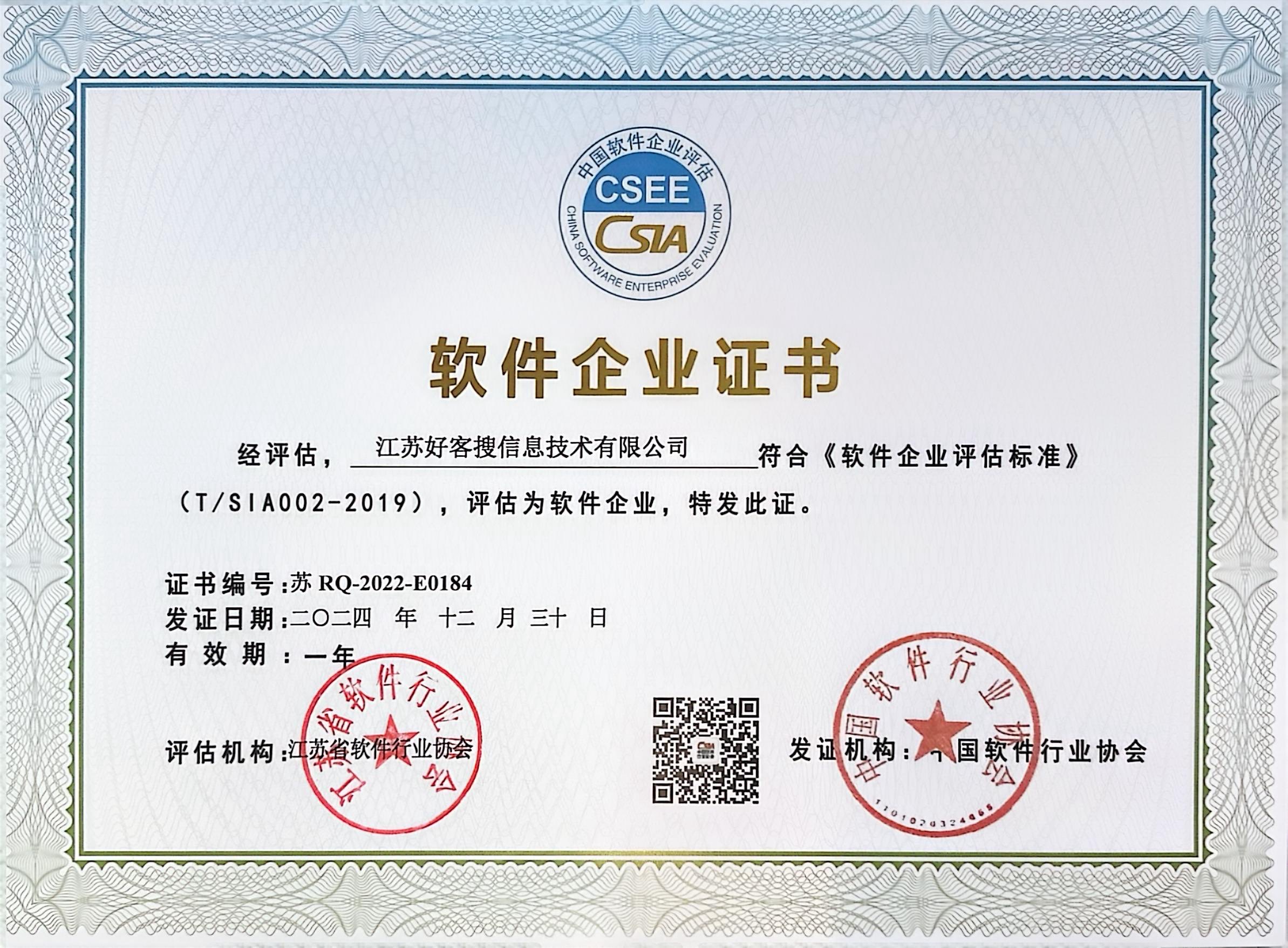 沁县关键词排名怎么做?